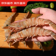 京东超市海外直采 澳洲生褐虎虾 300克 8-12只/盒*2件+牛排200g