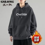 GSLONG 港士龙 加绒连帽卫衣男士秋冬新款保暖上衣休闲重磅加厚情侣款外套