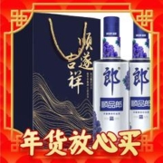 LANGJIU 郎酒 顺品郎蓝顺 浓酱兼香型白酒 45度480ml*2瓶 顺遂吉祥礼盒装