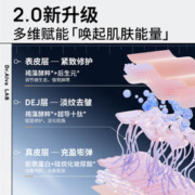 Dr.Alva 瑷尔博士 闪充微晶水25ml中样旅行装