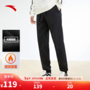 ANTA 安踏 男款加绒保暖运动长裤 952357307-1