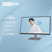 联想（Lenovo）31.5英寸4K IPS  莱茵护眼 HDR10 显卡同步Type-C 75W反向充电 内置音响办公显示器L32p-30