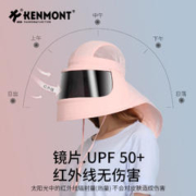 KENMONT 卡蒙 女士遮阳帽 KM-3774 裸粉色