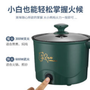 豪兴 电煮锅多功能宿舍煮面小电锅家用一体小型单人迷你不粘电热锅1.8L