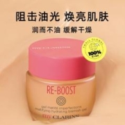 CLARINS 娇韵诗 my CLARINS净透调理啫喱西柚霜50ml补水保湿控油抑痘面霜