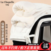 La Chapelle City 拉夏贝尔 女士加绒加厚麦穗条直筒裤