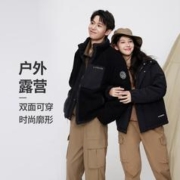 BOSIDENG 波司登 露营波司登仿羊羔绒双面穿运动男女同款羽绒服