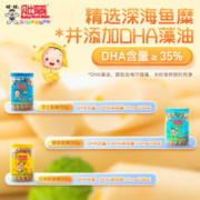 BabyMun-Mun 贝比玛玛 旺旺旗下儿童零食鳕鱼棒肉肠鱼肠300g（送4支，签到）