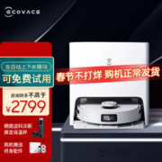 限移动端、京东百亿补贴：ECOVACS 科沃斯 扫地机器人T10 TURBO扫拖一体全自动清洗回洗抹布拖布烘干自清洁除菌新款