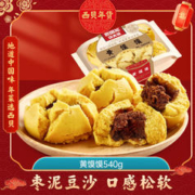 西贝莜面村 黄馍馍 540g