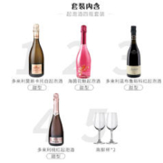 CHANGYU 张裕 4瓶起泡酒套装甜型莫斯卡托西班牙意大利原瓶进口