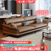 CEYI 策一 头层牛皮沙发全真皮厂直销复古客厅佛山家具品牌前十直排伯莱克 2.8m多人位