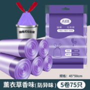 洁又佳 抽绳花香垃圾袋 45*50cm 5卷共75只