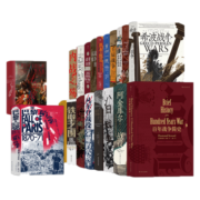 汗青堂·战争史系列（全20册套装）百年战争简史 七年战争 希波战争 巴黎陷落