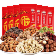龙年年货礼盒1530g 欢聚9袋装