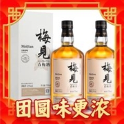 MeiJian 梅见 青梅酒 12%vol 750ml*2瓶 双瓶装