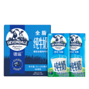 PLUS会员，需首购，概率卷：（Devondale）德运 进口全脂牛奶 早餐纯牛奶 200ml*24盒/箱装