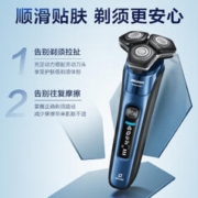 京东PLUS：PHILIPS 飞利浦 电动剃须刀蜂巢7系 S7388