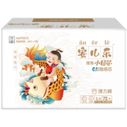 安儿乐ANERLE小轻芯拉拉裤L72片(9-14kg)超薄透气（新老包装随机发货）