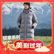 寒潮来了：PELLIOT 伯希和 女款700蓬鹅绒羽绒服