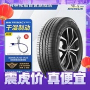 MICHELIN 米其林 旅悦 PRIMACY SUV+ 汽车轮胎 SUV&越野型 225/60R18 100H