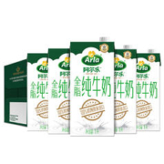 Arla 阿尔乐（Arla）德国原装进口 全脂高钙纯牛奶 3.4g蛋白质 1L*6盒