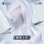 18日10点：MACHENIKE 机械师 曙光16Air 锐龙版 16英寸游戏本（R7-8845H、16GB、512GB）
