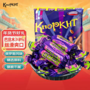 KNOPKHT 俄罗斯风味紫皮糖408g 国货精品巧克力夹心糖酥糖果结婚喜糖