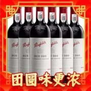 Penfolds 奔富 BIN 389 混酿 干红葡萄酒 750ml*12瓶（两箱12支）