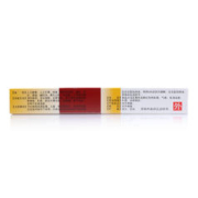 马应龙 麝香痔疮膏 10g