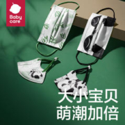babycare 遮阳帽 束发带 童袜 啪嗒环 口罩
