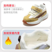 Mutong 牧童 学步鞋女宝宝软底男童保暖儿童机能鞋 蜂蜜黄 22