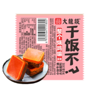 Plus会员:大龍燚牛油火锅底料50g 小块包（需买件）装