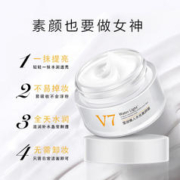 懒人素颜霜显白遮瑕不易脱妆淡妆必备面霜隔离保湿乳补水便携毛孔