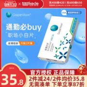 Head & Shoulders 海飞丝 丝质柔滑洗发水 750g*2瓶