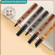 可用签到红包 屈臣氏超火四叉液体眉笔 防水持久