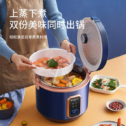 Peskoe 半球 电饭煲4L电饭锅MW-R40C5B