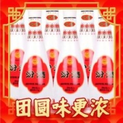 汾酒 乳玻汾 清香型 48度 475ml *6瓶 整箱装