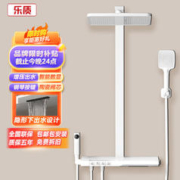 乐质 恒温淋浴花洒套装家用方管增压全铜贴墙花洒数显沐浴花洒全套
