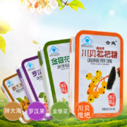 需砸蛋：音爽 润喉糖 罗汉果糖(16粒/盒) 多款可选