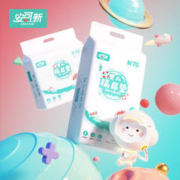 安可新 婴儿一次性隔尿垫M 70片