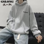 GSLONG 港士龙 花灰色中山卫衣男秋冬重磅连帽oversize无性别宽松外套