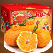 概率券：牛爱鲜 四川丑橘 8斤