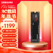 读写速度高达7450/6900MB/s，Samsung 三星 990 PRO NVMe M.2 固态硬盘 2TB