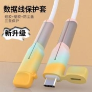 piple 品派 数据线保护套适用于华为Mate60苹果15promax手机充电线专用防折断保护壳vivo小米oppo接头防断裂咬线器卡扣