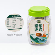 88VIP会员：齐云山 南酸枣粒陈皮风味 480g/罐
