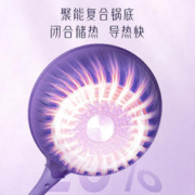 Velosan 温仑山钛金珐琅不粘锅炒锅家用平底煎锅电磁炉燃气灶26cm