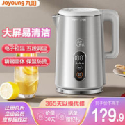 Joyoung 九阳 电水壶/热水瓶 太空科技电热水壶恒温水壶1.6L保温开水壶煮水壶大屏数显除氯 K16ED-W581