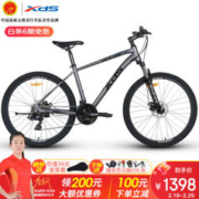 XDS 喜德盛 山地自行车黑客380避震前叉21速变速X6铝合金车架前后碟刹 黑灰色 17寸