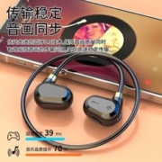森气传导运动蓝牙耳机2024新款真无线不入耳非骨传导耳机挂耳通话